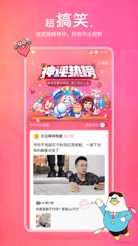 棉袜足j在线视频截图