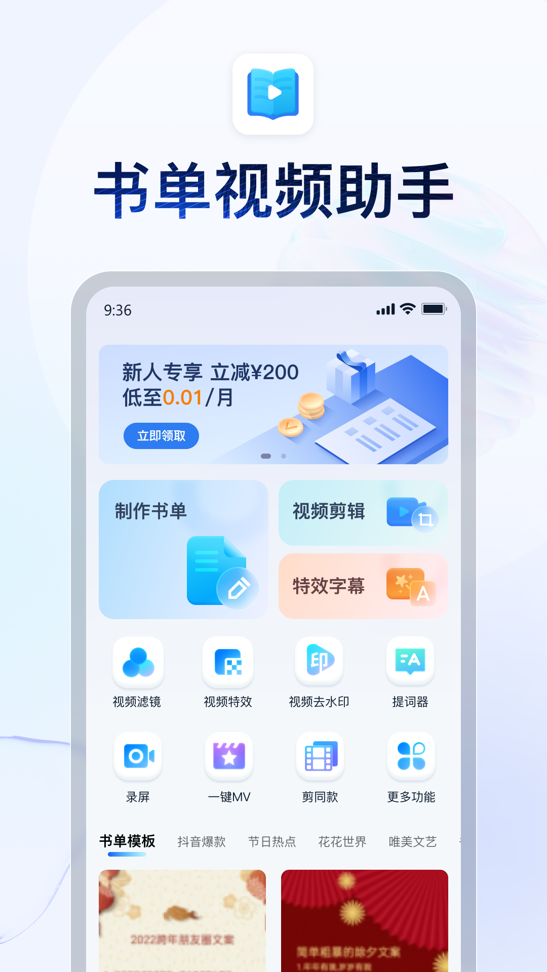 高一英语语法填空专项训练及答案截图