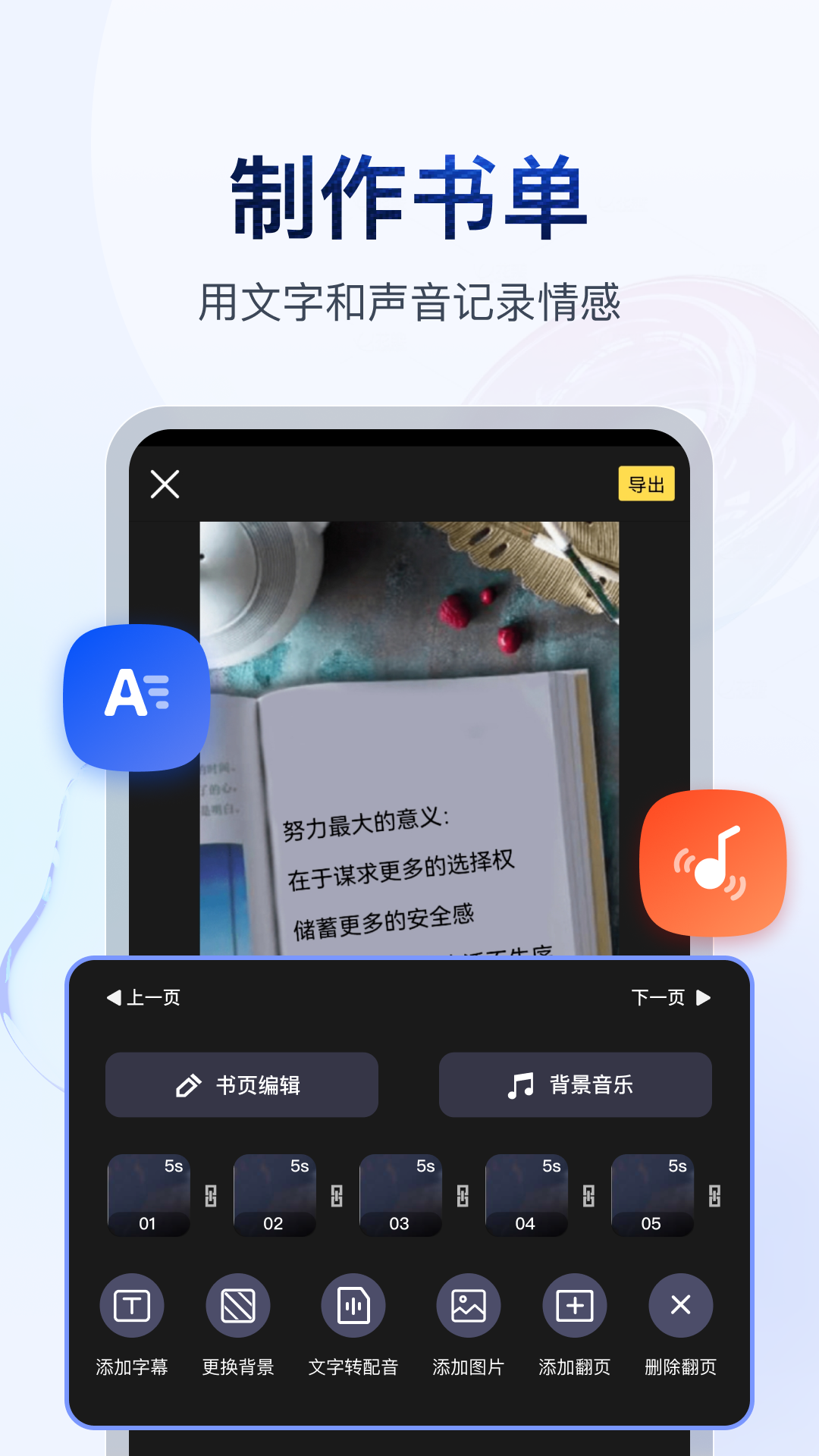女王s调教视频截图