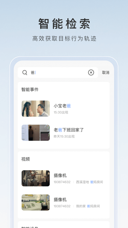 s女王调教视频截图