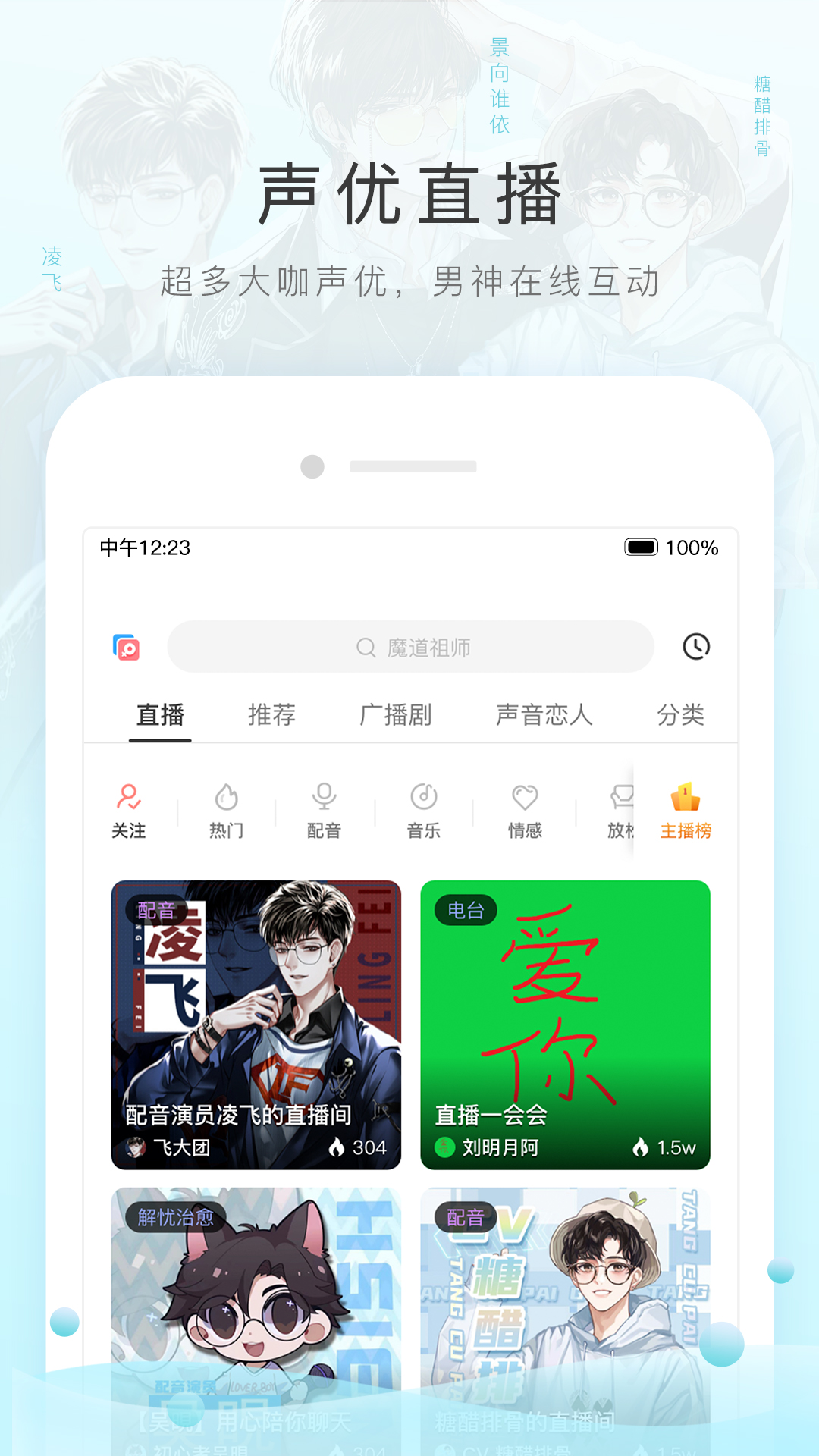 吾爱美脚账号密码是多少截图