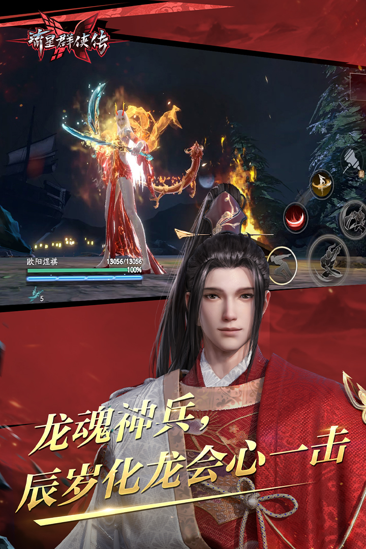 吾爱美脚账号密码是多少截图