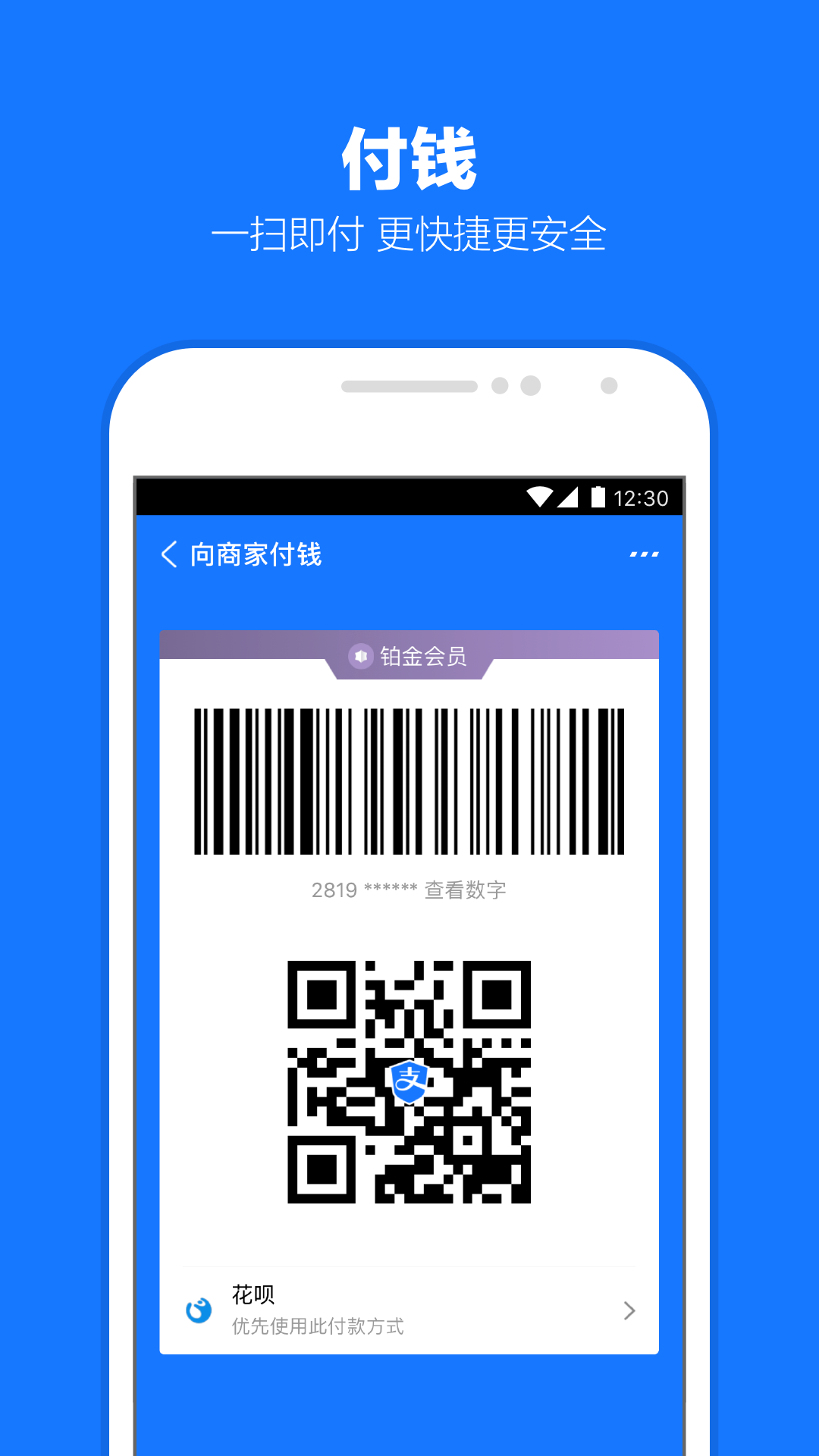 女主踩踏调教截图