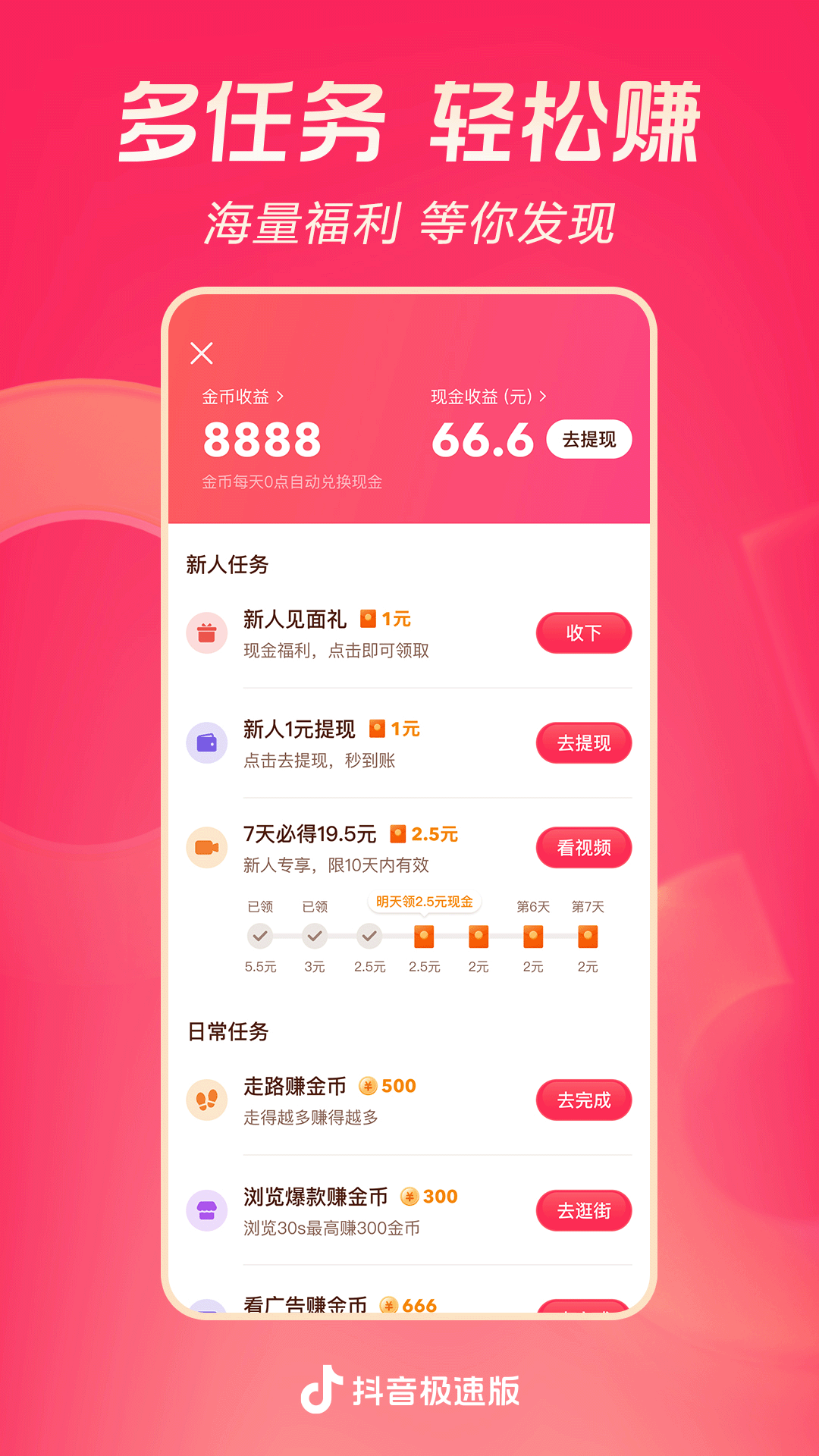 高中语文差怎么补上来截图