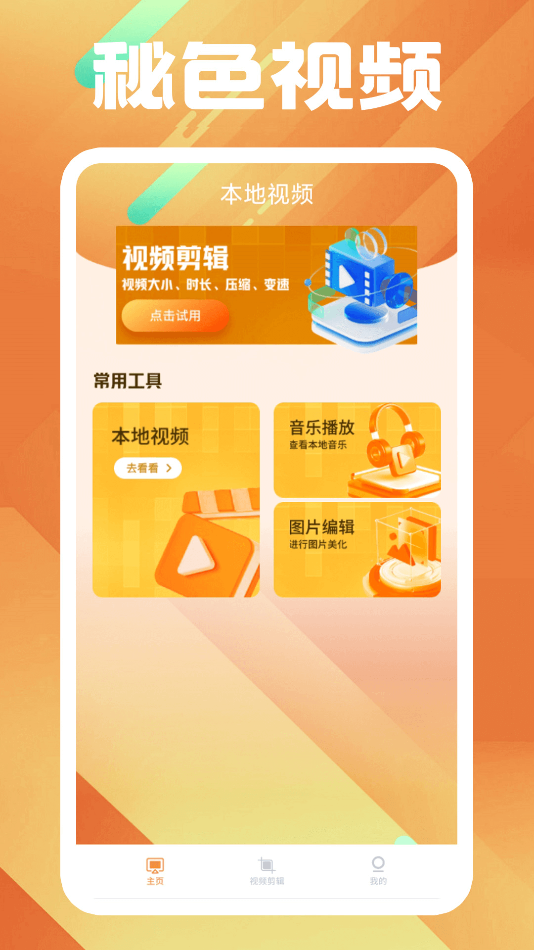 北京宠儿女王36部百度云截图