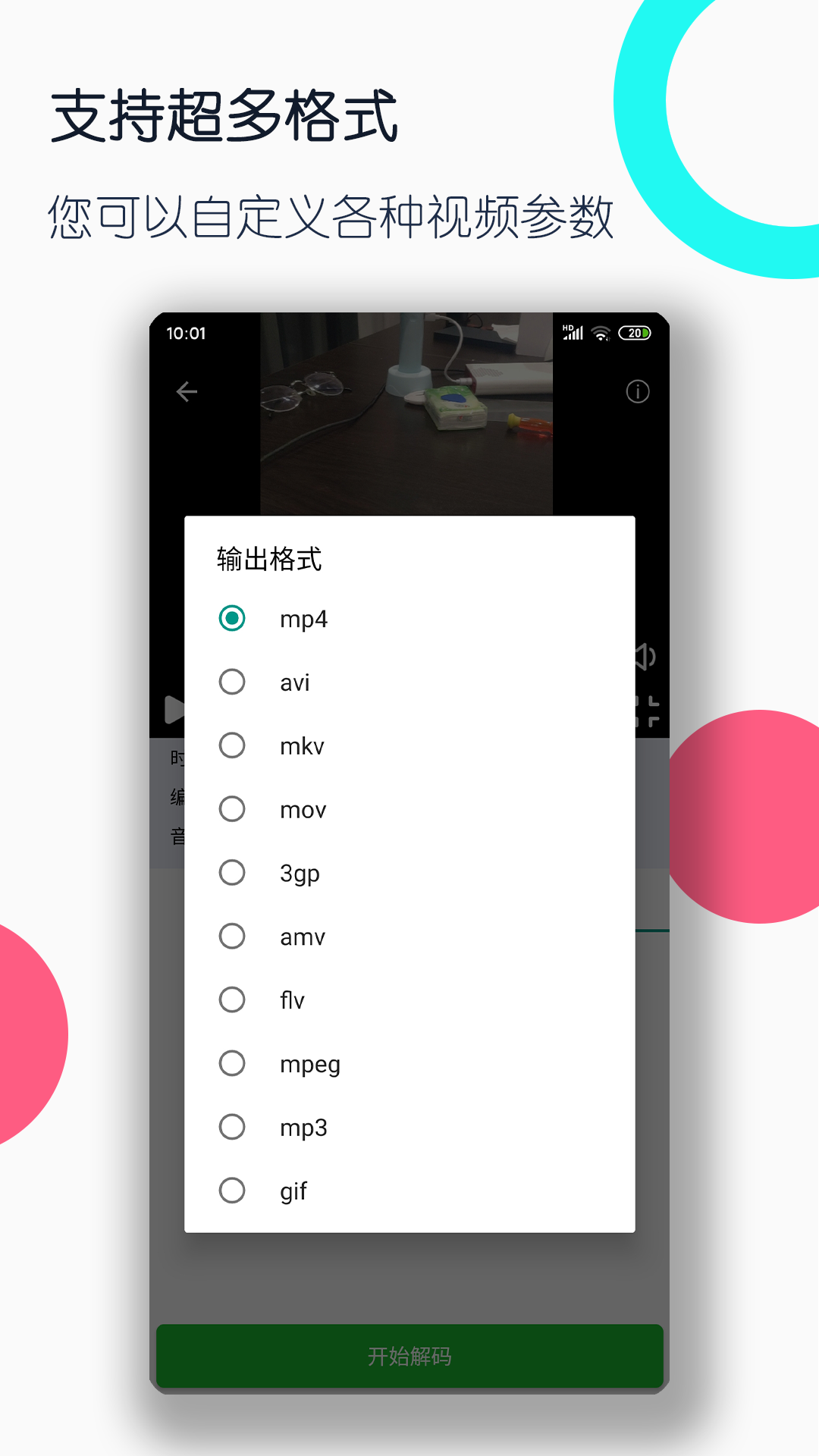 女主踩踏调教截图