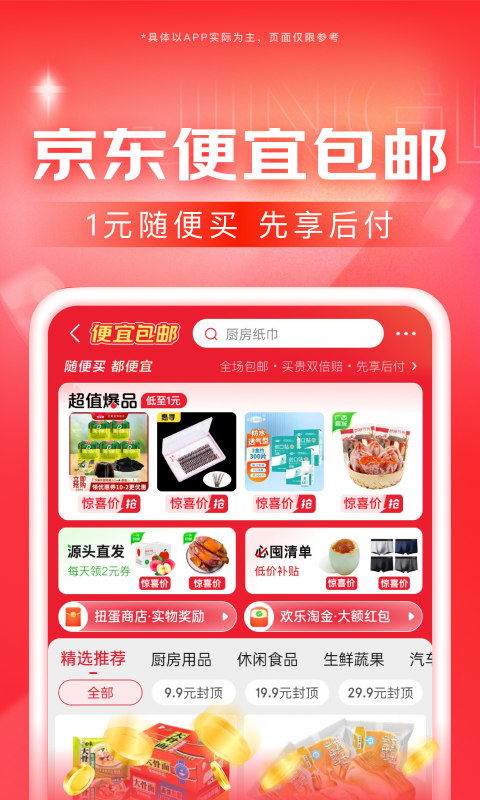 高一英语语法填空专项训练及答案截图