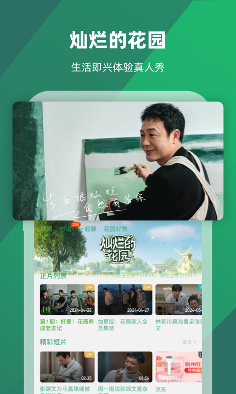 棉袜足j在线视频截图