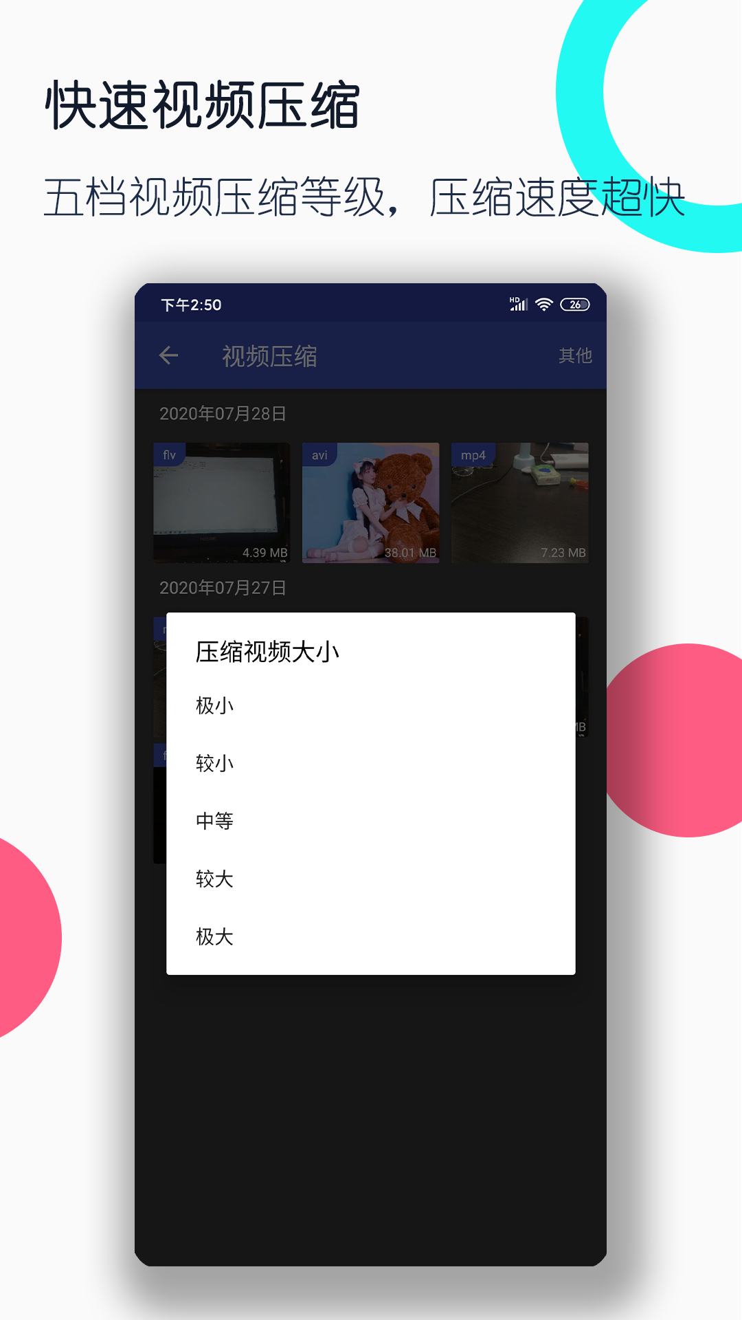 北京宠儿女王36部百度云截图