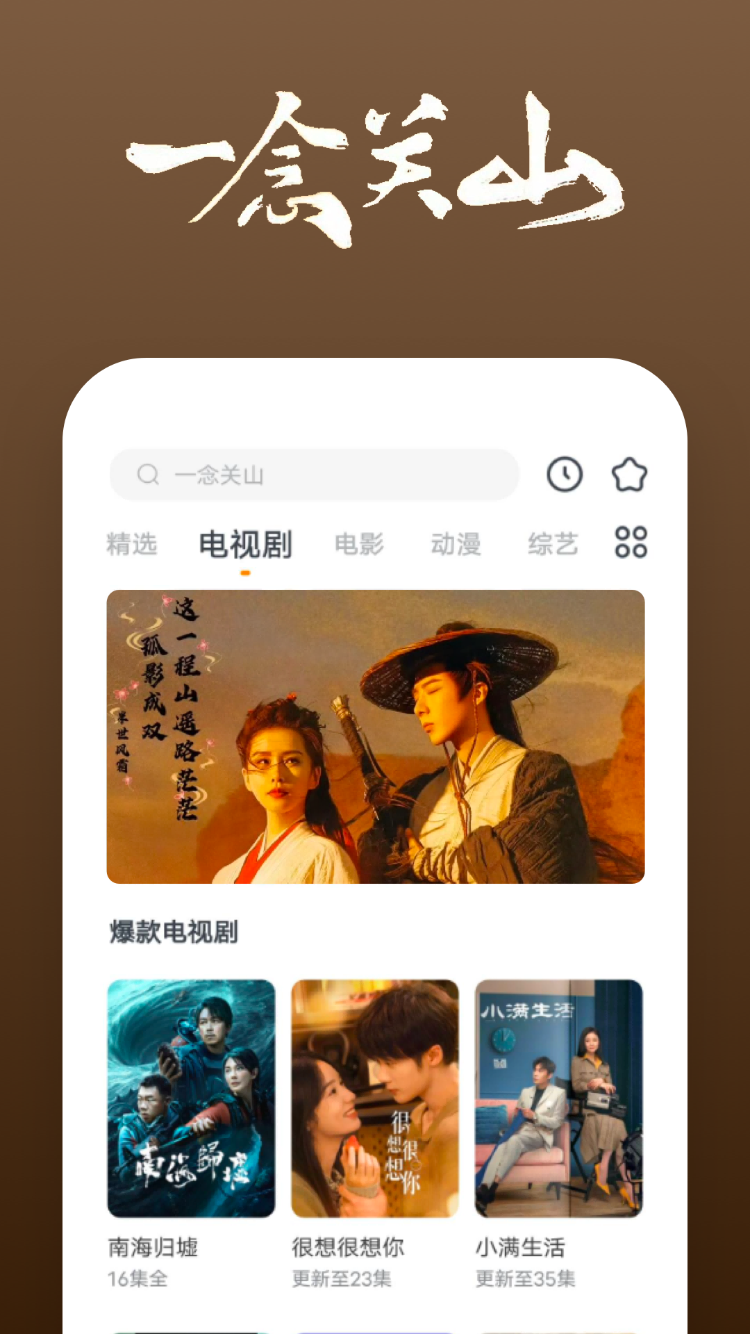 高中语文差怎么补上来截图