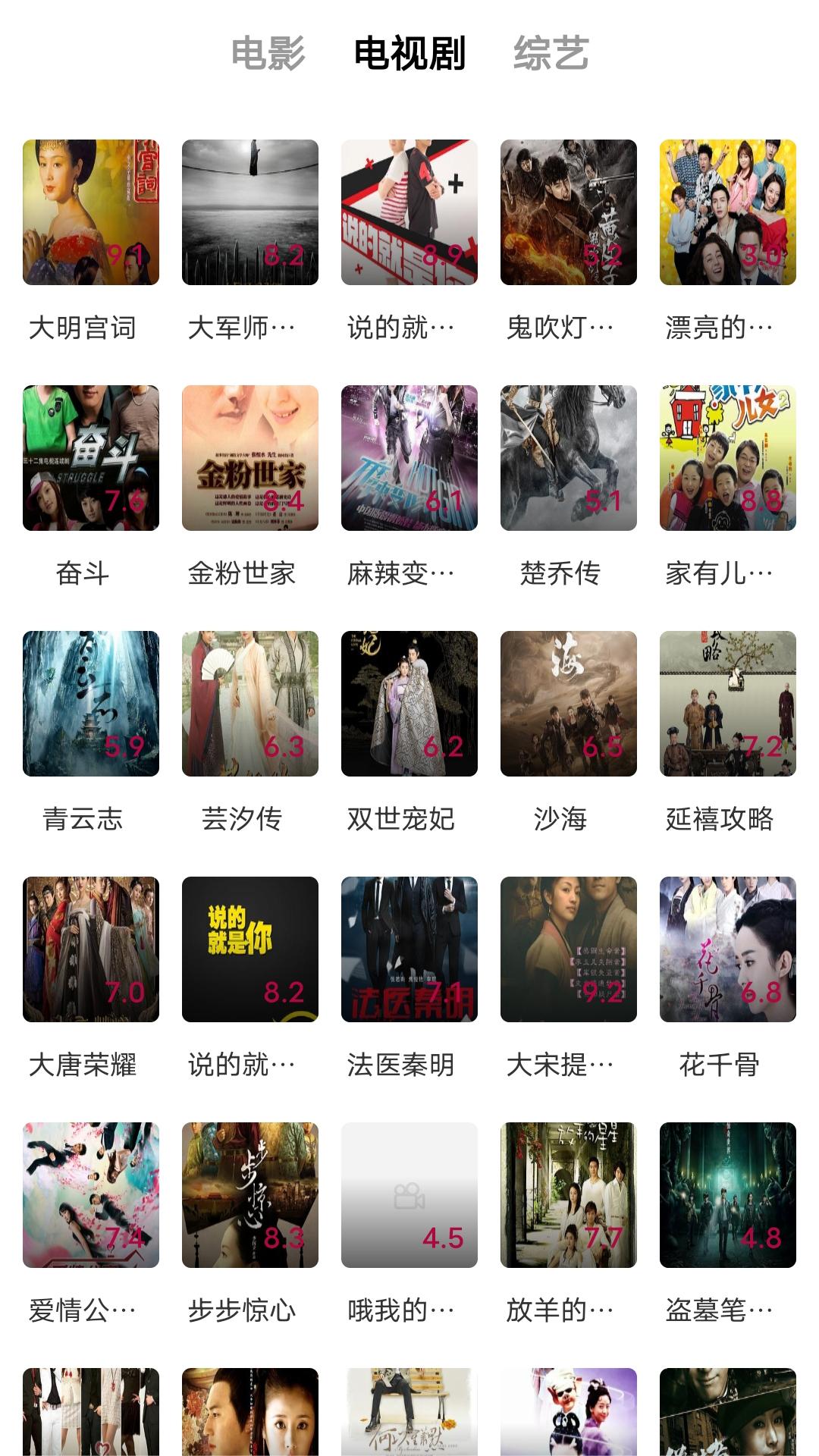 北京宠儿女王36部百度云截图