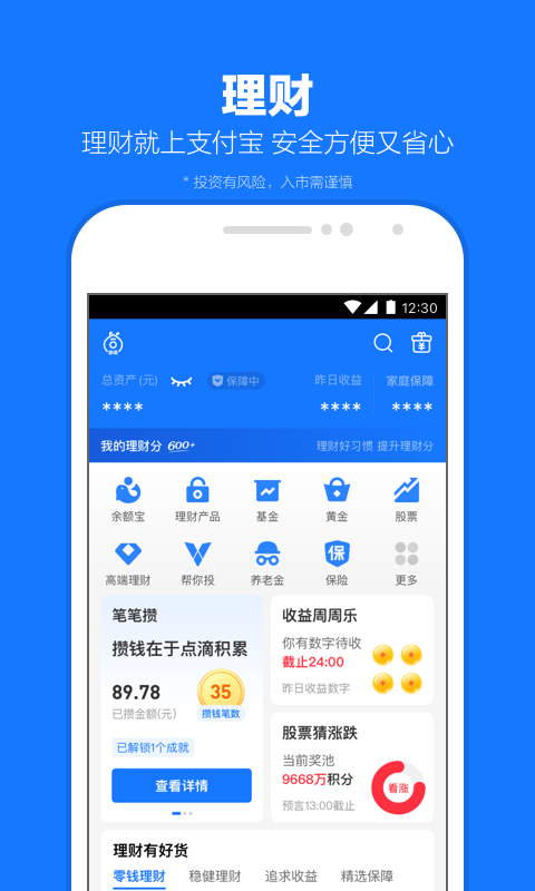 女王的日记心得体会截图