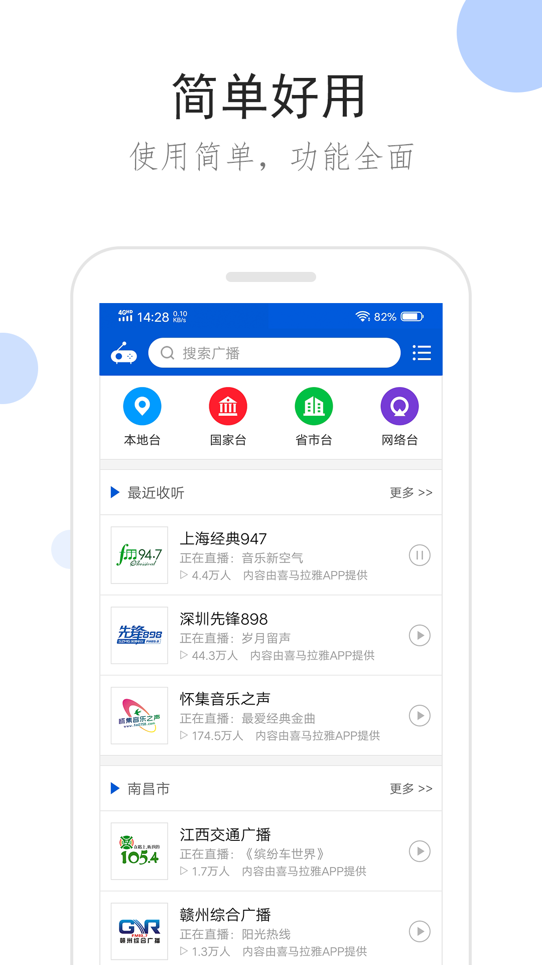 高中语文差怎么补上来截图