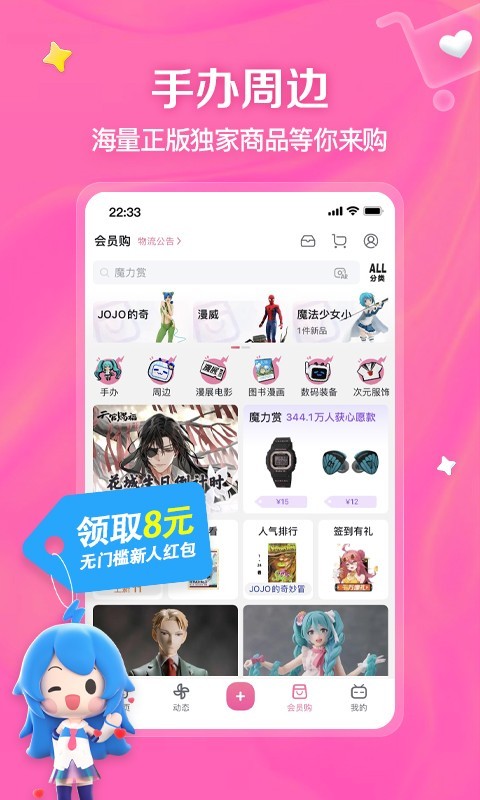 别人污蔑我是村霸我怎么报警截图