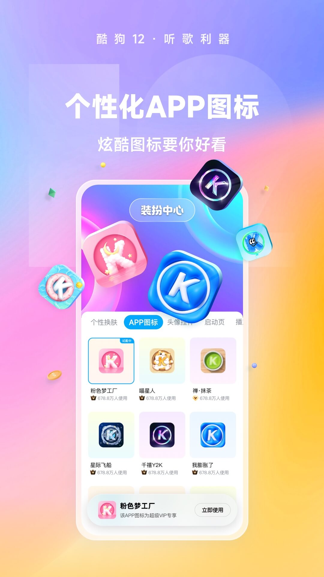 女王s调教视频截图