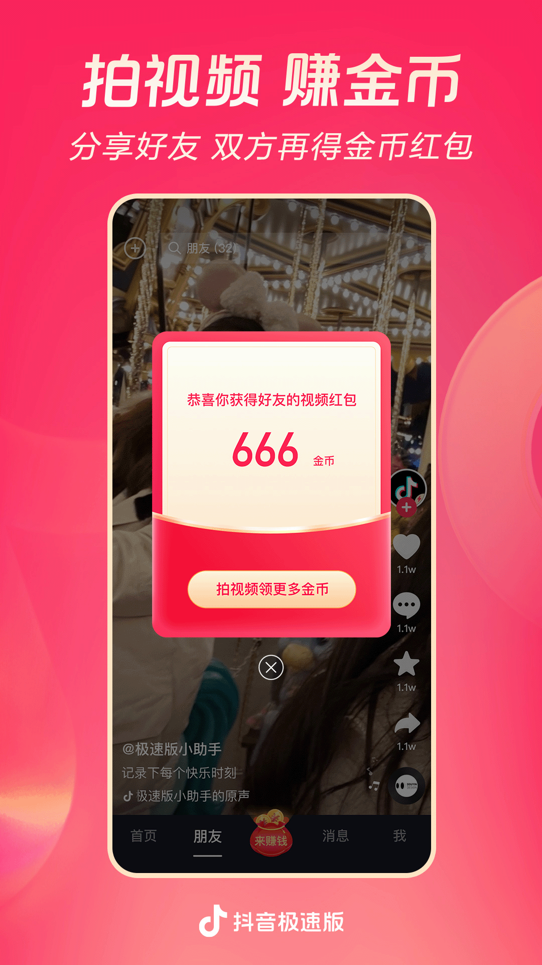3岁上幼儿园还是4岁好?专家建议几岁上幼儿园截图