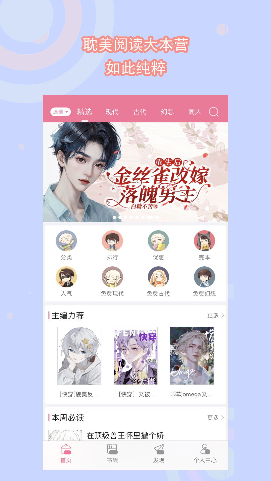 吾爱美脚账号密码是多少截图