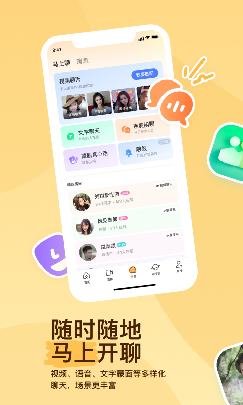 女王的日记心得体会截图