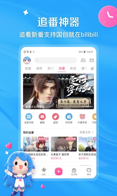 坏婢(狗血重生)免费阅读截图