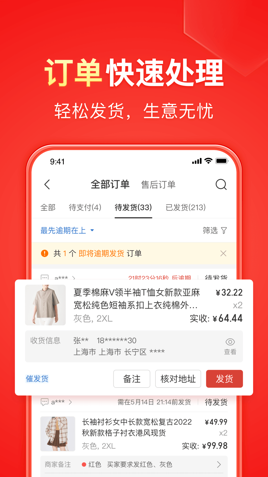 棉袜足j在线视频截图