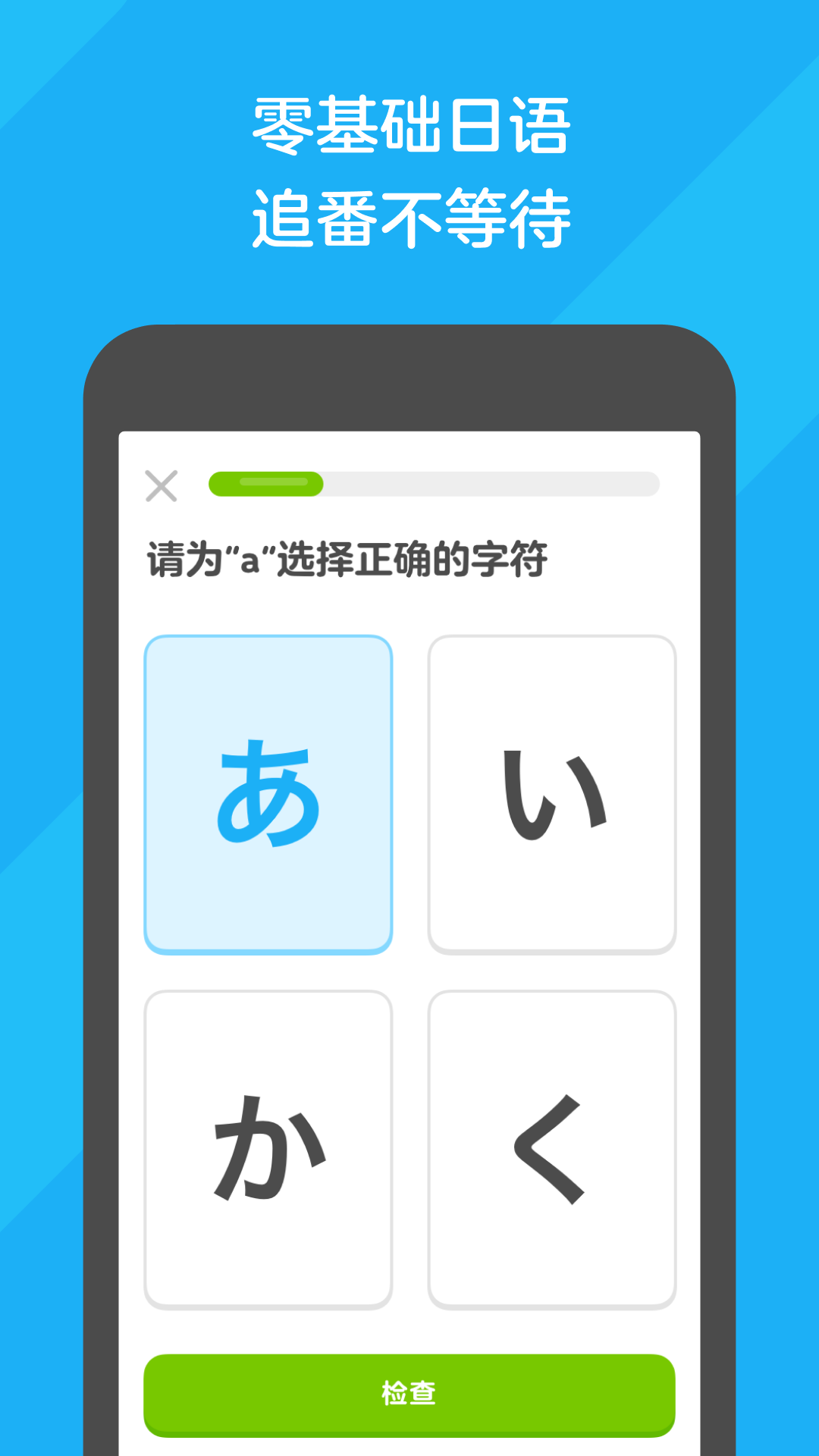 随风雏菊007截图
