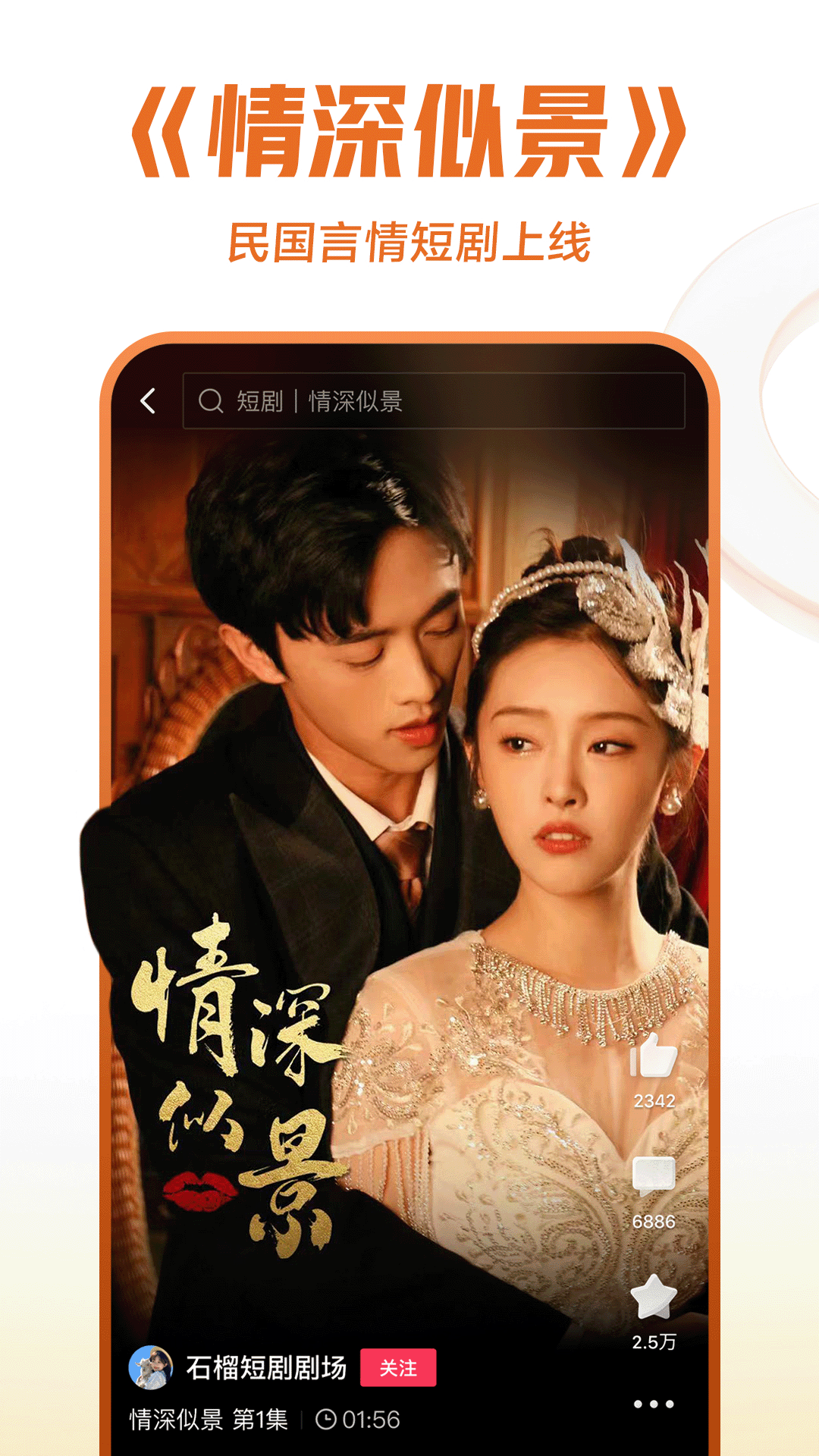 女主踩踏调教截图