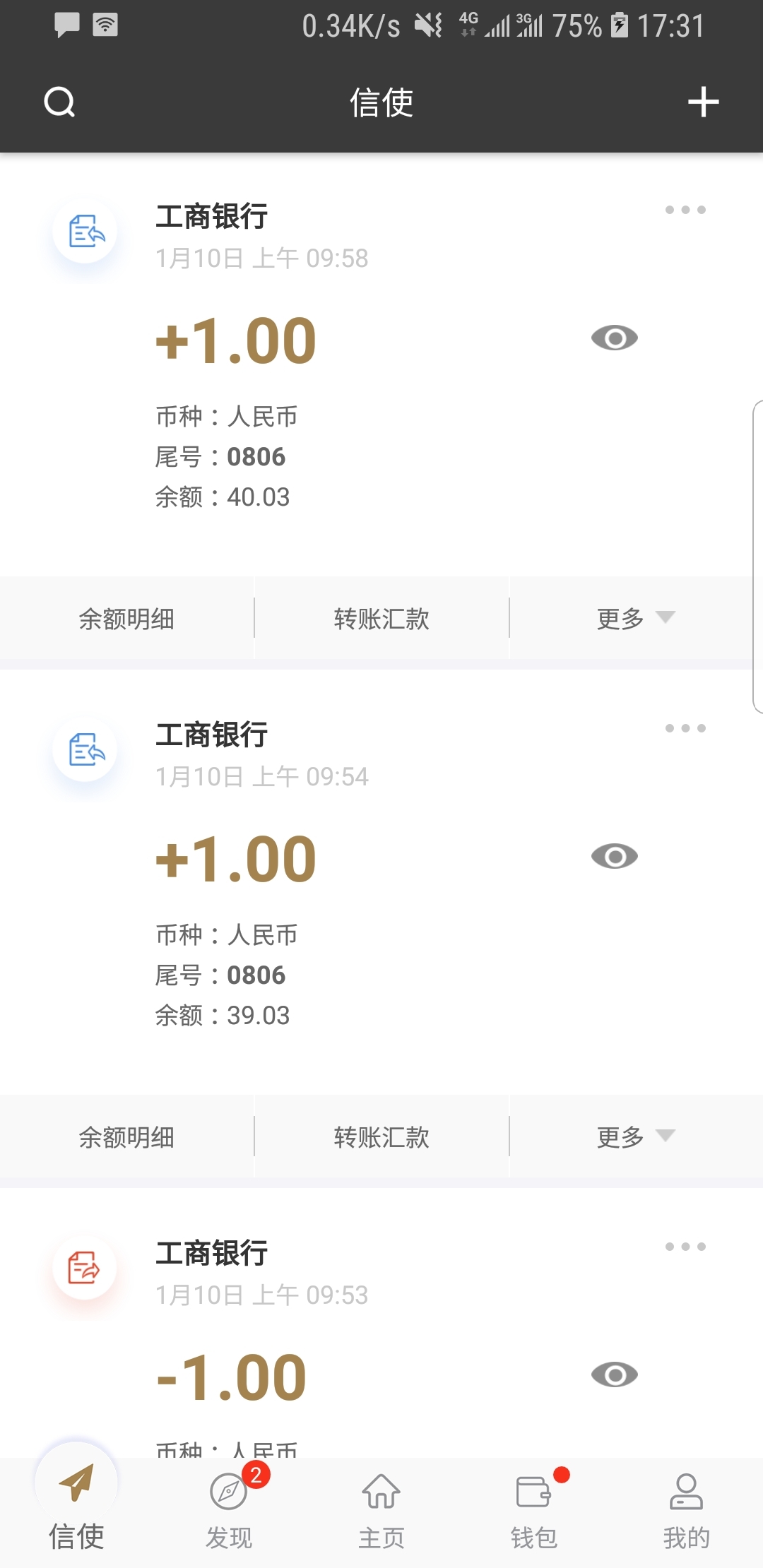 另一只靴子落地典故截图