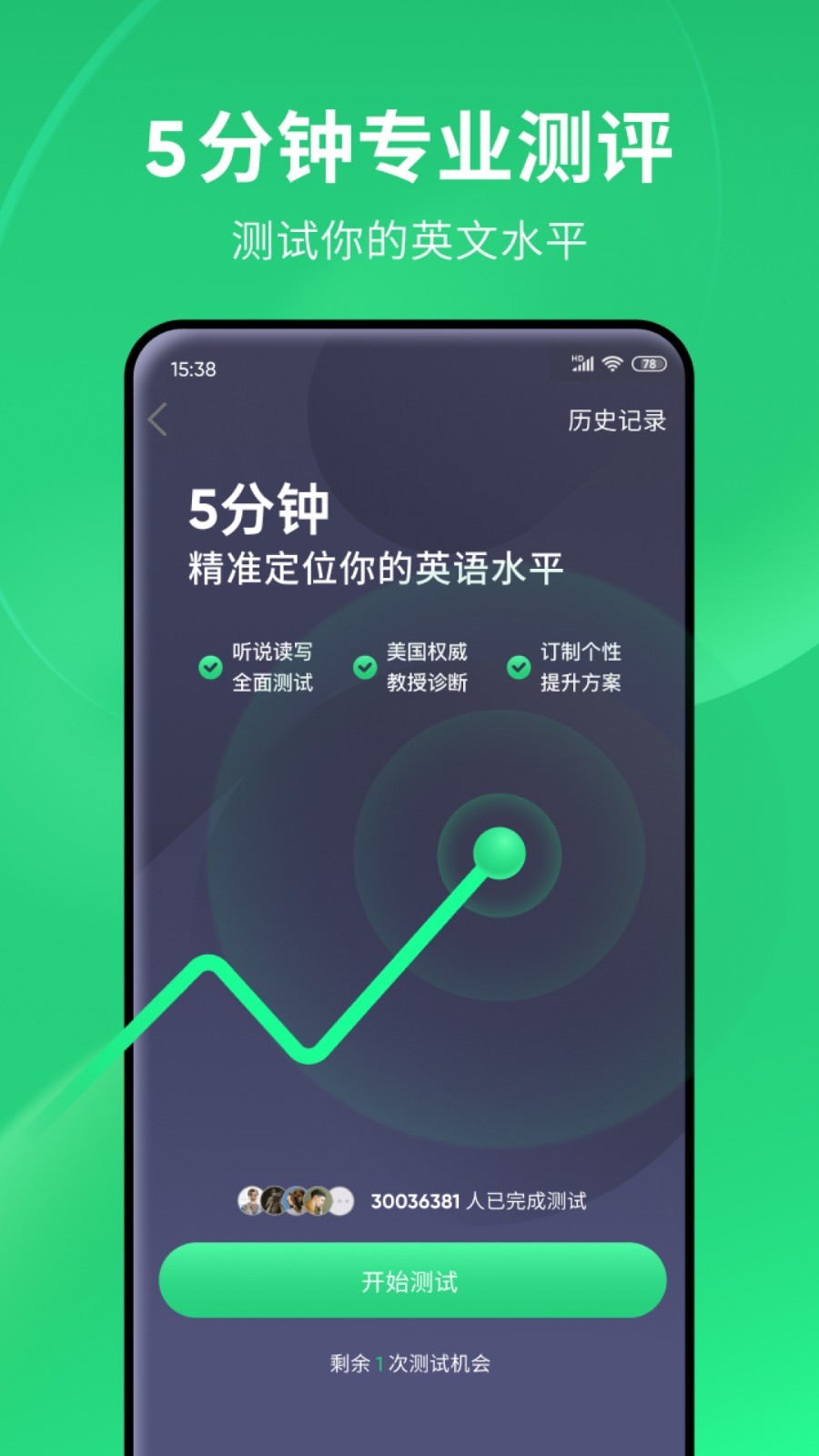 高中语文差怎么补上来截图