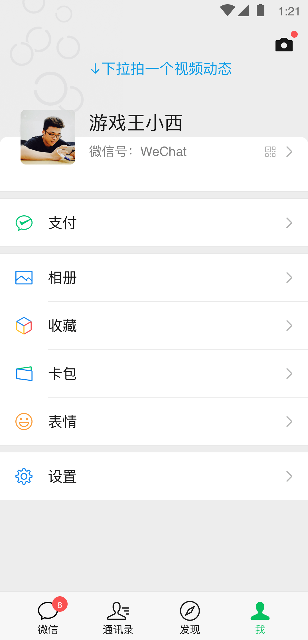 吾爱美脚账号密码是多少截图
