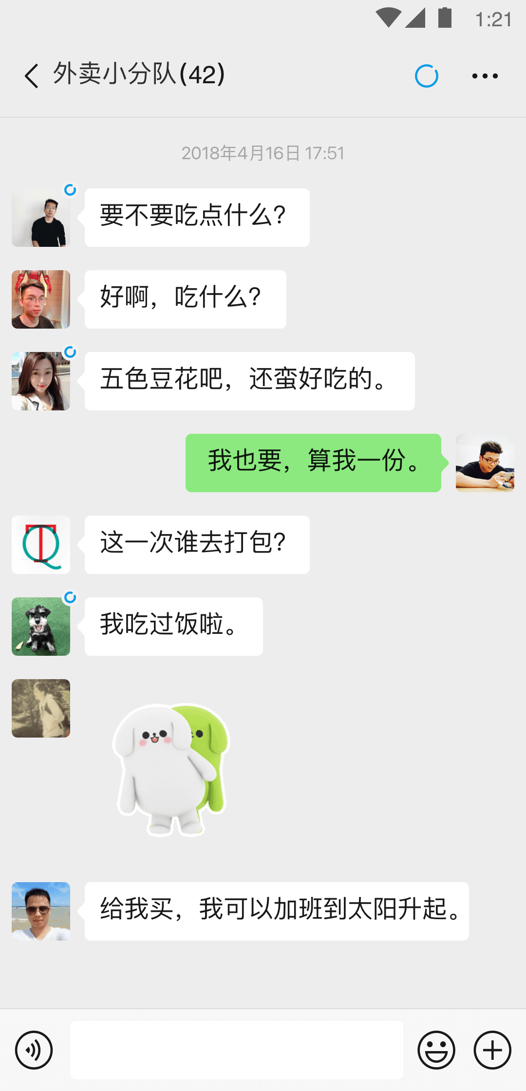 sm踩踏免费专区截图